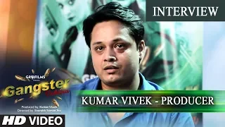 Producer - Kumar Vivek | Promotional Byte/Interview | Latest Bhojpuri Movie - Gangster Dulhania