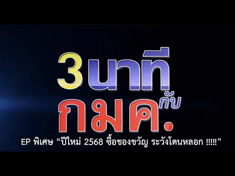 youtube-video-thumbnail