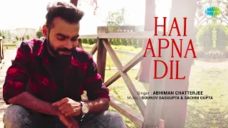 Hai Apna Dil Toh Aawara - Acoustic Version (Cover) | Abhiman Chatterjee | Gourov Dasgupta | Sachin G