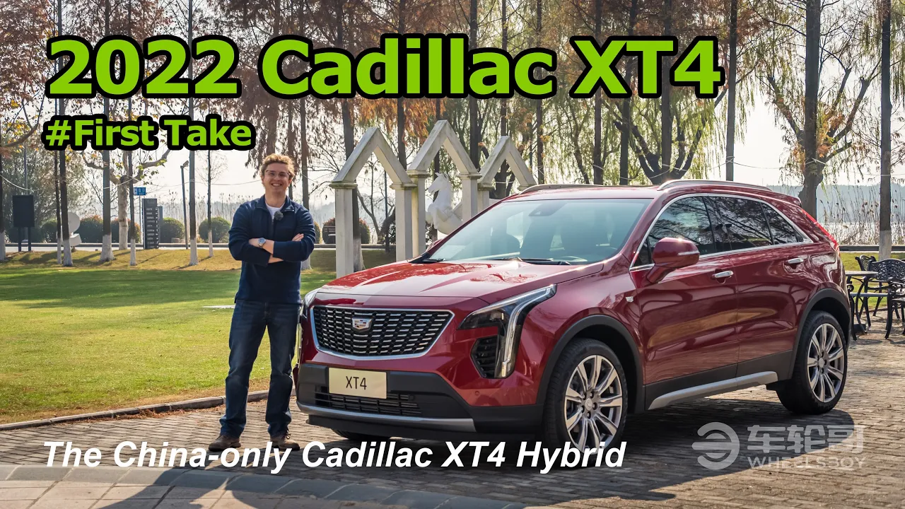 Does A Mild Hybrid System Make The 2022 Cadillac XT4 A World-beater?