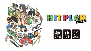 HIT PLAN | How To Play（ENG）