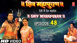 शिव महापुराण I Shiv Mahapuran I Episode 48 I T-Series Bhakti Sagar