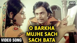 O Barkha Mujhe Sach Sach Bata  - Video Song | Asha Bhosle | Mohammad Rafi