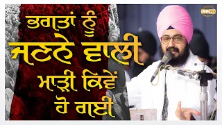 How can woman be worthless that gives birth to saints
