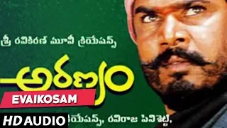 Evaikosam Full Audio Song  - Aranyam Telugu Movie | R Narayana Murthy