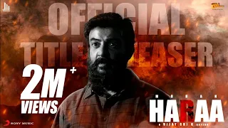 Haraa - Official Title Teaser | Mohan, Kushboo, Yogi Babu | Vijay Sri G | Leander Lee Marty