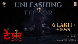 Terror First Look [Hindi] | Adityaa | Silk Manju | Ranjan Shivaraam Gowda | Harshavardhanraaj