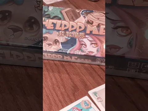 Helppp Me #boardgames #boardgamegeek #boardgamelife #救救魔界