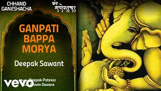 Ganpati Bappa Morya - Chhand Ganeshacha | Deepak Sawant | Official Audio Song
