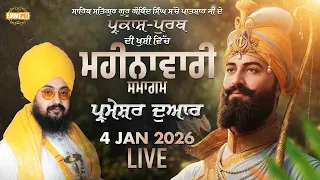 Live monthly samagam parkash purab Guru Gobind Singh Ji 4 jan 2026 - Dhadrian Wale