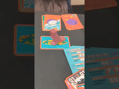 Surfosaurus MAX #boardgamelife #boardgames #boardgamegeek #恐龍扛浪