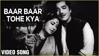 Baar Baar Tohe Kya Video Song | Aarti | Ashok Kumar, Meena Kumari | Rafi & Lata Duet Hits