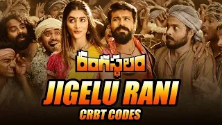 Rangasthalam - Jigelu Rani CRBT Codes | Ram Charan, Samantha | Devi Sri Prasad