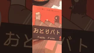 Stool Pigeon #boardgames #boardgamegeek #boardgamelife #誰是老大鴿