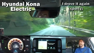 Hyundai Kona Electric Premium 64KWh - I drove it again (sporty)
