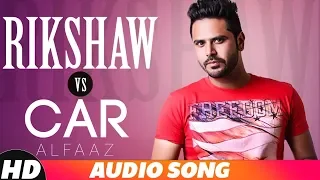 Rikshaw Vs Car (Full Audio) | Alfaaz Ft. Yo Yo Honey Singh | Latest Punjabi Song 2018