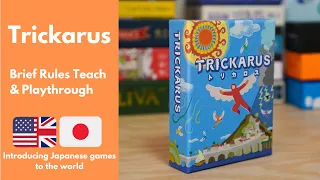 Trickarus | Playthrough | Japanese Card Game