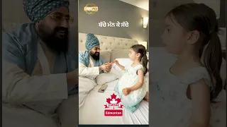 Children are honest at heart