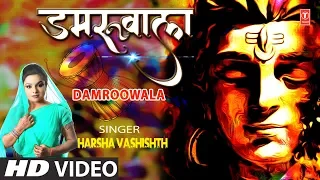 डमरूवाला Damroowala I HARSHA VASHISHTH I New Latest Shiv Kanwar Bhajan I Full HD Video Song