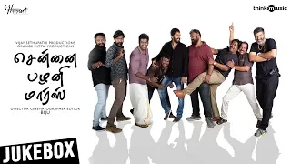 Chennai Palani Mars Songs | Vijay Sethupathi | Biju | Niranjan Babu | Audio Jukebox