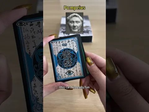 A Chinese game of strategy and scheming#boardgame #strategygames #bggcommunity