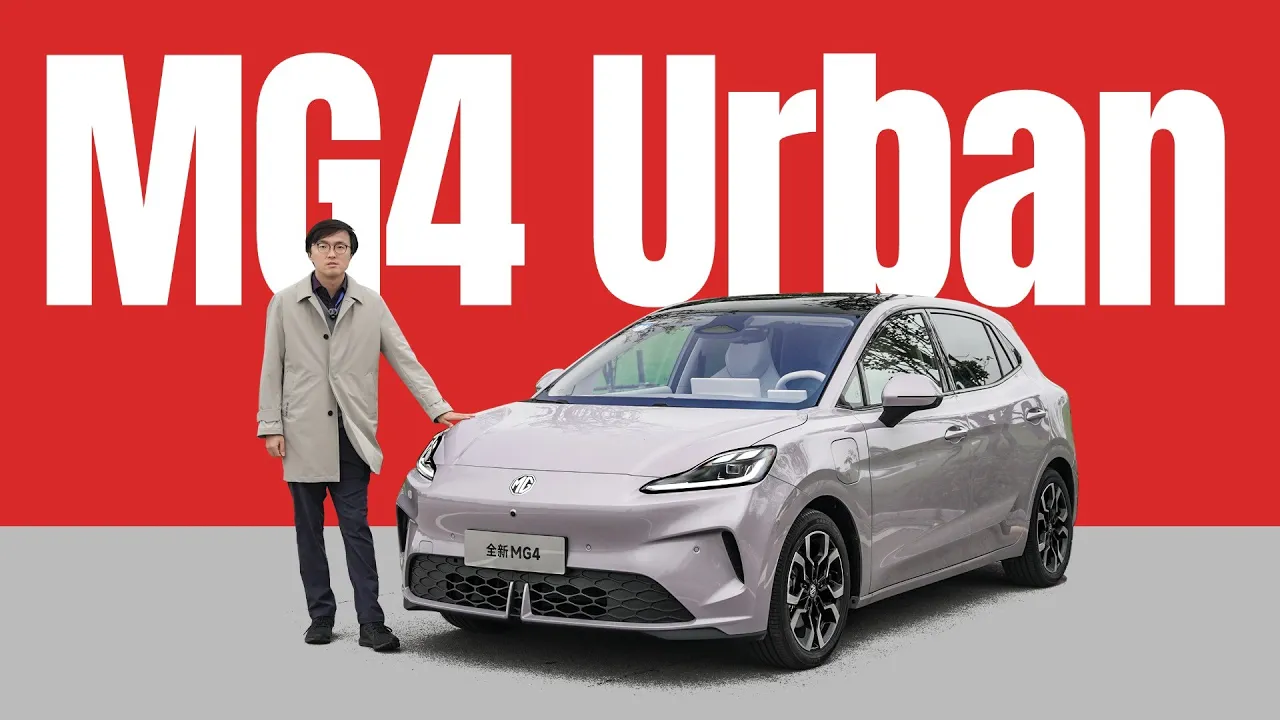 The BEST Price-to-Range EV Worldwide - MG4 Urban Review