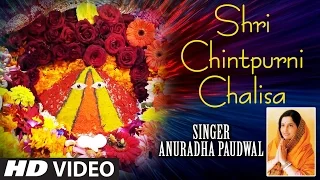Shri Chintpurni Chalisa I ANURADHA PAUDWAL I Full HD Video I Mata Chintpurni Mahima