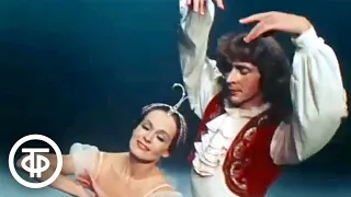 Приглашение к танцу (1980)