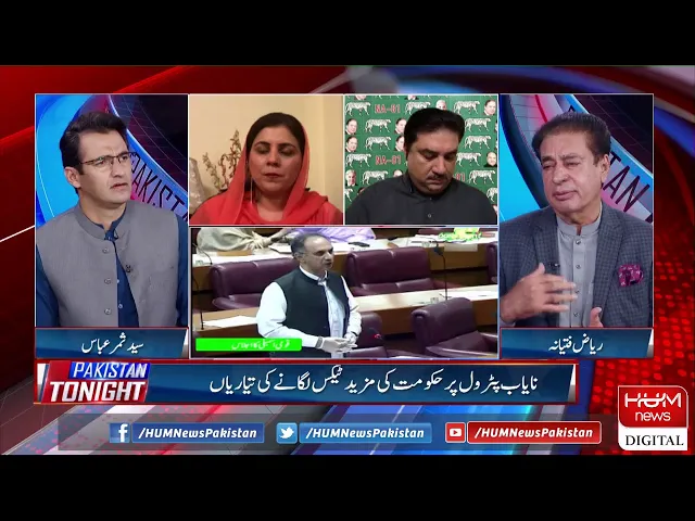 Pakistan Tonight - 10th June 2020 - Lockdown, Petrol Shortage | Siasat ...