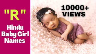 Hindu Baby Girl Names starting with "R" | Hindu Girl Names with "R" | Spiritual Baby Girl Names | Hindu Baby Girl Names starting with "R" | Hindu Girl Names with "R" | Spiritual Baby Girl Names |
