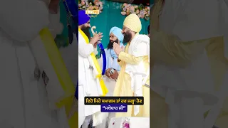 Such Gatherings Should Happen Everywhere Jathedar Ji - Dhadrianwale