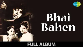 Bhai Bahen | 1959 | Geeta Bali | Bharat Bhushan | Lata M | Asha B | Kishore K | Sahir L | Full Album