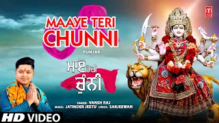 Maaye Teri Chunni | 🙏Punjabi Devi Bhajan🙏 | VANSH RAJ | Full HD Video Song