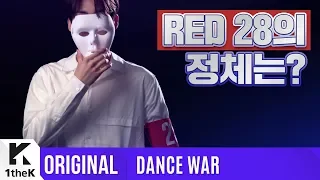 [DANCE WAR(댄스워)] Round 2: CLAP(박수)(RED 28.ver)