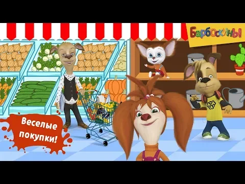 Video Süpermarket pooches