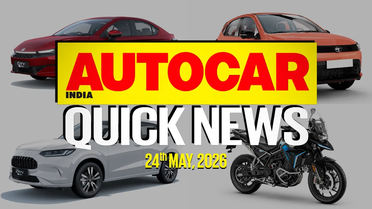 Honda City launched, Honda ZR-V revealed and more | Quick News | Autocar India
