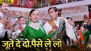 Joote De Do Paise Le Lo (Hindi Lyrical) | Salman Khan Madhuri Dixit | Hum Aapke Hai Kaun