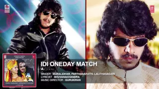 Idi Oneday Match || A || Upendra, Chandini