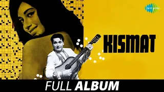 Kismat | Kajra Mohabbat Wala | Aao Huzoor Tumko | Biswajeet | Babita | Helen | Full Album