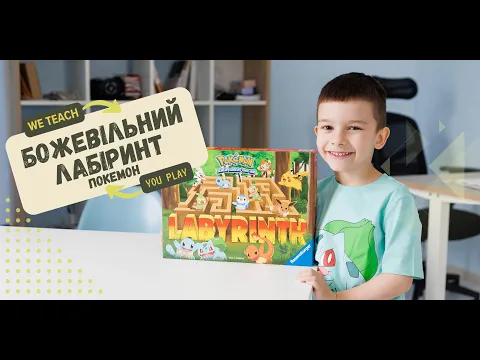 Правила від We teach You play
