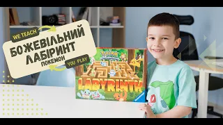 Правила від We teach You play
