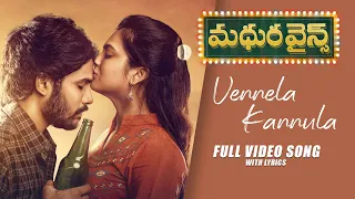 Vennela Kannula Video Song | Madhura Wines - A Jayakishore Show | Sunny Naveen, Aditi Choudhary