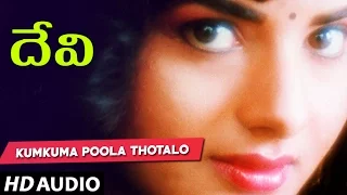 Devi Songs - KUMKUMA POOLA THOTALO -  Shiju, Prema | Telugu Old Songs