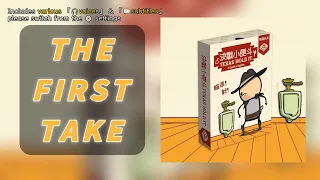 First TakeTexas Hold It | Seize the right moment to dominate positions! #boardgames #決戰小便斗