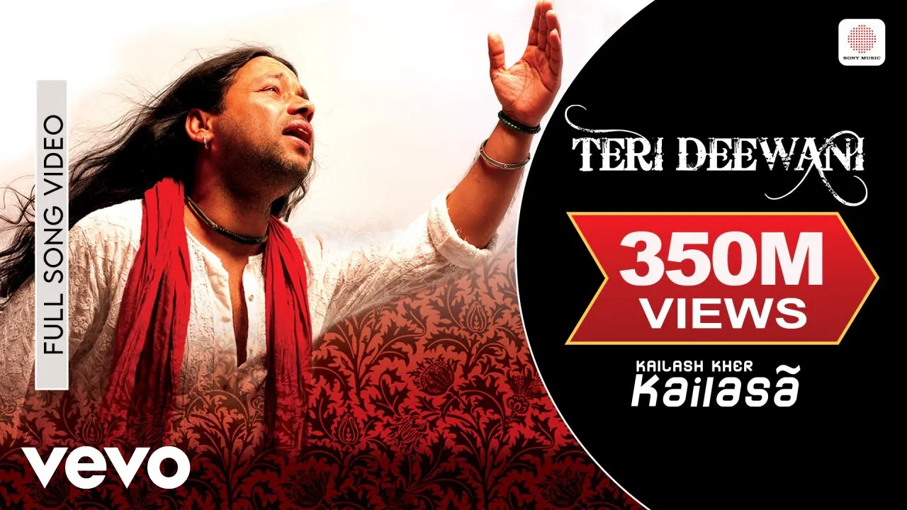 Teri Deewani