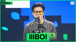 [MMA 2021] TOP 10 수상소감 -  릴보이 (lIIBOI) | MELON MUSIC AWARDS 2021