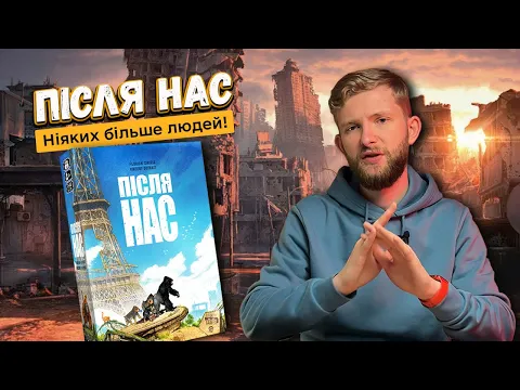 Огляд від Здвинуті Кубики