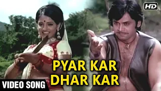 Pyar Kar Dhar Kar  - Video Song | Toofan | Vikram | Priyadarshini | Asha Bhosle | Mohammad Rafi