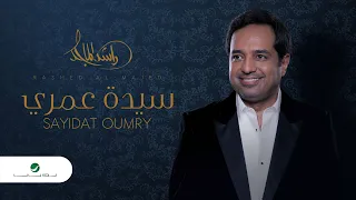 Rashed Almajid - Sayidat Oumry