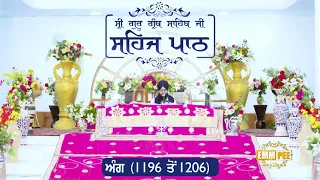 Angg 1196 to 1206 Sehaj Pathh Shri Guru Granth Sahib Punjabi Punjabi